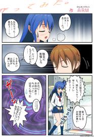 作ってみた。