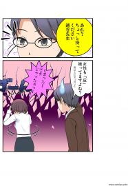 実は没にしたオチが。