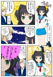 メイドさんとご主人様の140文字日記学園編。