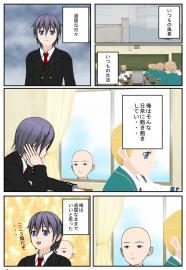 一発ネタ１