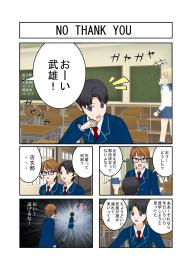 古文部