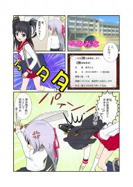 かみみな
