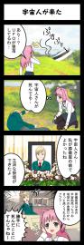喪上葬儀社 #1