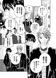 HoneyBoss(1)