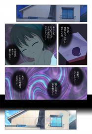 ビッグ★バンから始まった（6話）