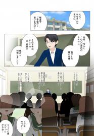 ビッグ★バンから始まった（9話・完結）
