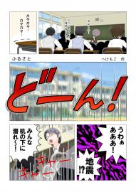 ふるさと（短編シリーズ16）