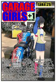 GARAGE GIRLS +1 take26