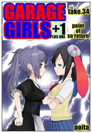 GARAGE GIRLS +1 take34