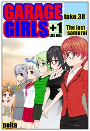 GARAGE GIRLS +1 take38