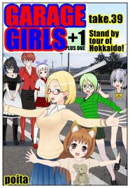 GARAGE GIRLS +1 take39