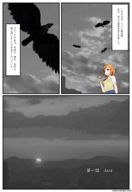 追憶の1989