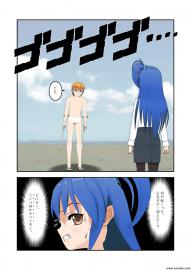 追憶の1989 第400話