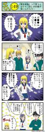 ガ●●ムA●Eについて語り合おうぜ！