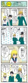 今期のアニメはヒロインのお母さん達も大活躍？(110622)