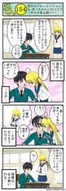 憧れのシチューエーション＆言ってみたいセリフ？