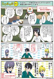 【アクエリオンEVOL】ビッグバンがあぁ～っ！？