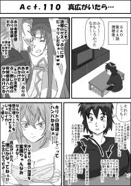 【ソードアートオンライン】２４話のネタ