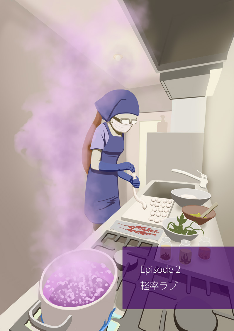 しのぶOL Episode2 「軽率ラブ」