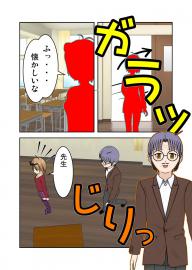 カオルの帰省