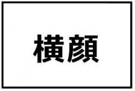 ザ・どうぶつ