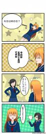 今日は何の日？