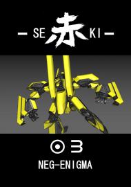 赤-ＳＥＫＩ-　03