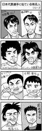 GOGO!ザック