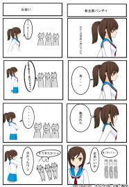 ワタナベ流クレムリンその１