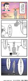 2番の歌詞です