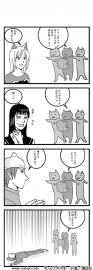 お中元