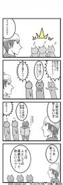 人間