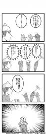 殺意