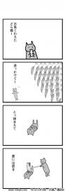 執行