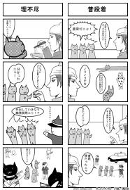 本格的　クレムリン
