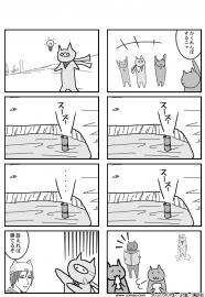 本格的　クレムリン２