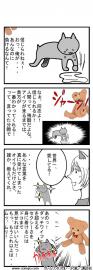 誰か教えてくれッ！