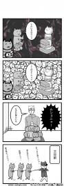 なんやかんや