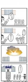 爆発