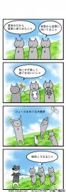 夏休み