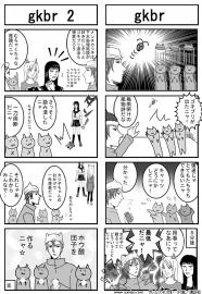 クレムリン　企画　応募