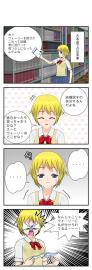 ふとしたこと　2学期1時限目