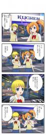 ふとしたこと　疼く