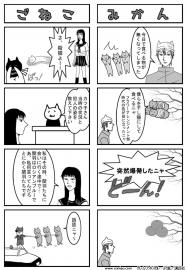 理不尽な関羽たち