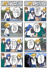 願い事　頼みごと