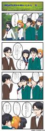 ビートルズを聴いてみた　5