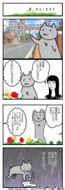 記念日にはお花を