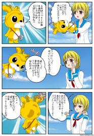 いしきりん　奮闘中
