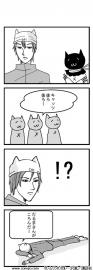 後ろ後ろ