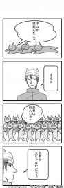 禁断のダジャレ